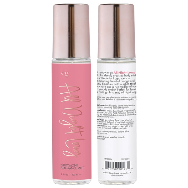ALL NIGHT LONG FRAGRANCE BODY